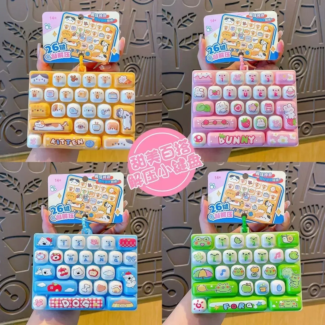 Chaveiro fidget com teclas clicáveis