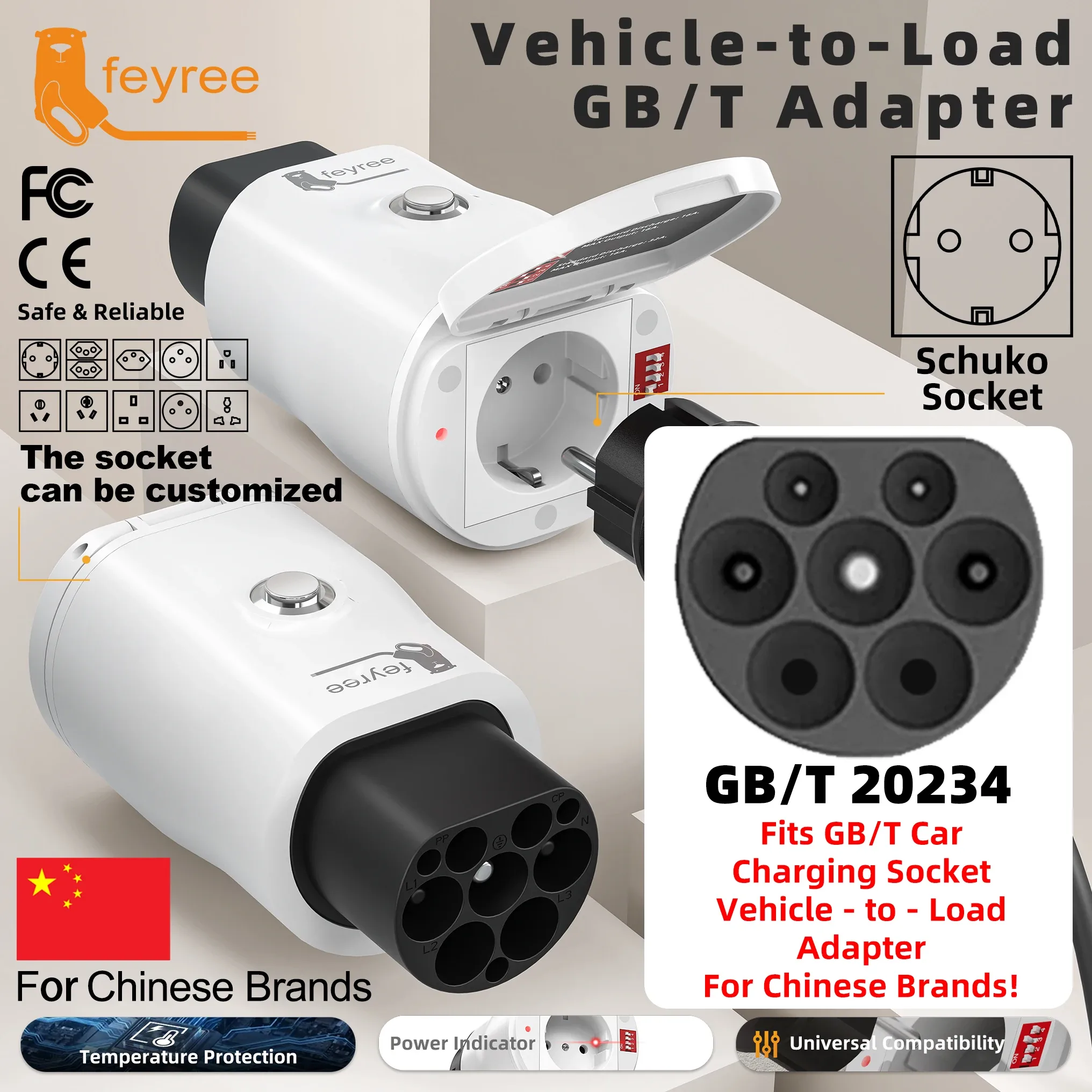 Adaptador Feyree GB/T para veículos elétricos