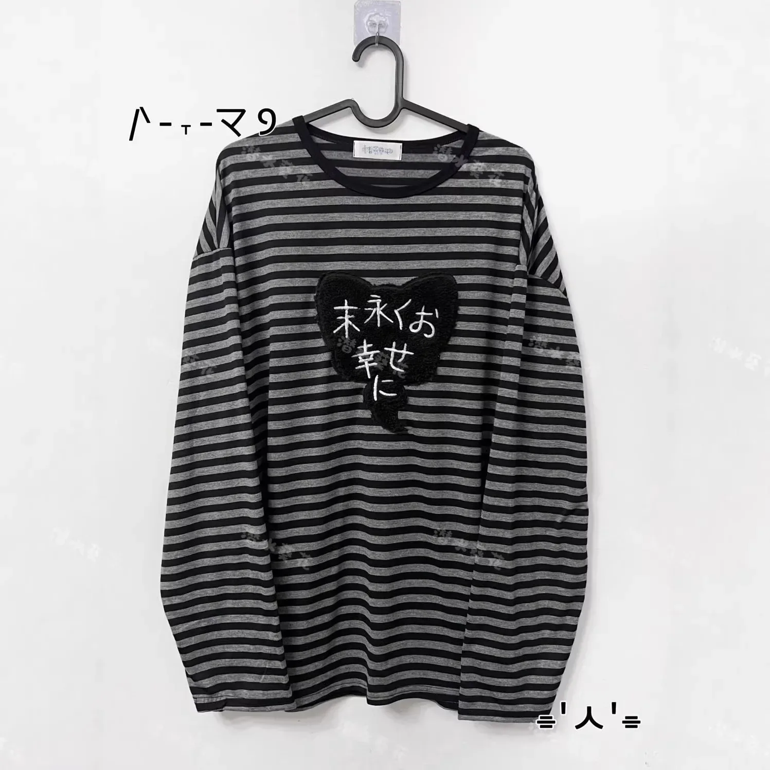 Camisa de manga longa bordada e corte solto